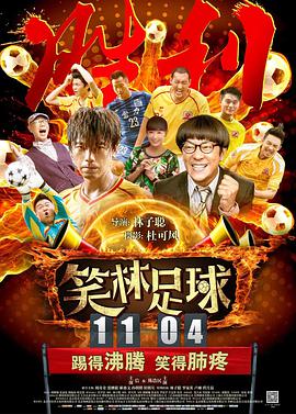 骇爪裸装跑刀原图